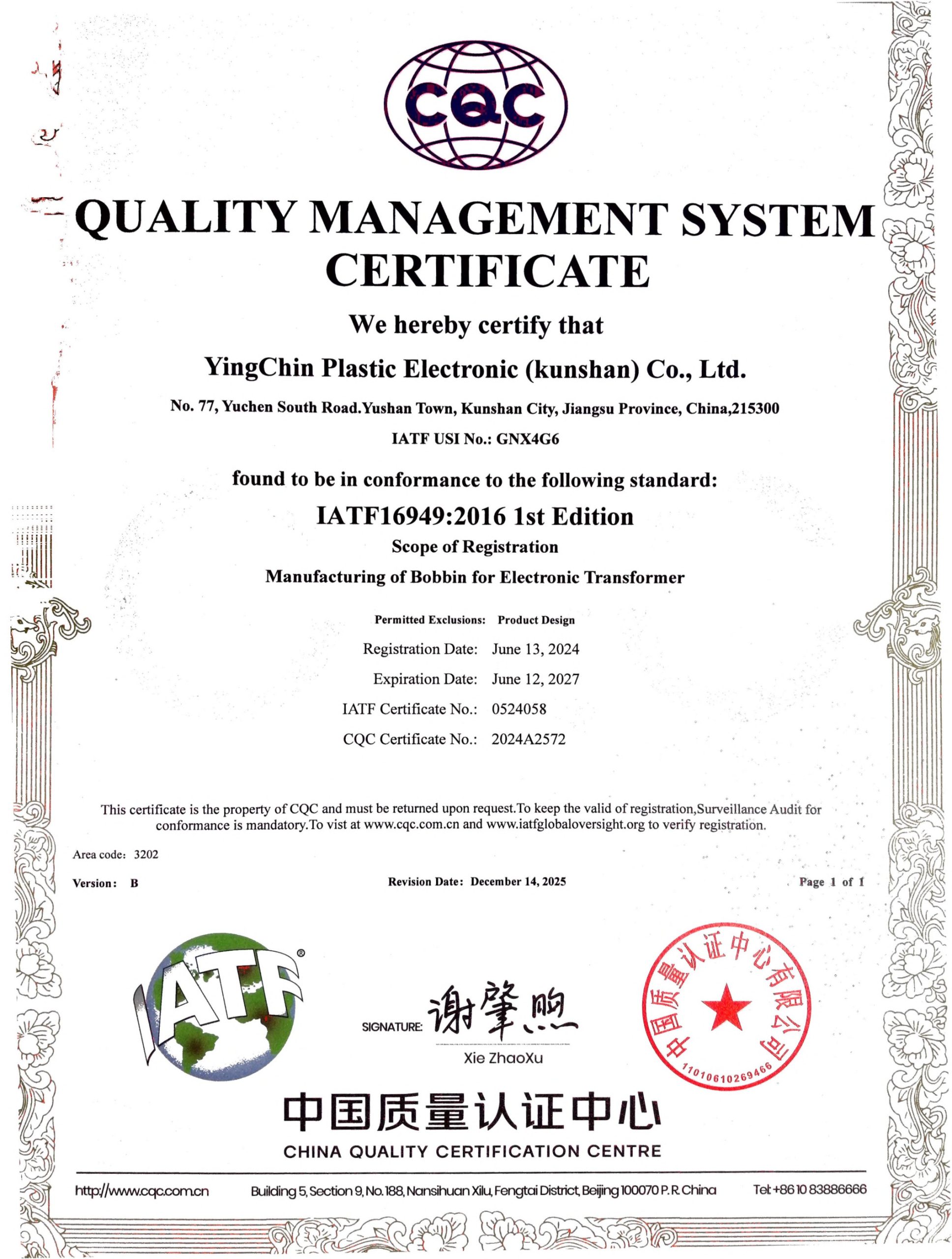 IATF 16949 Automotive Quality Management System Certificate